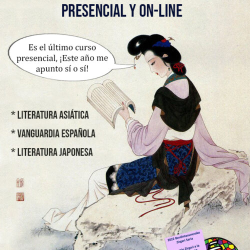 Curso de Crítica Literaria 2026-2027